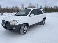 Kia Sportage 2005 года за 4 400 000 тг. в Караганда