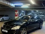 Mercedes-Benz S 500 2006 года за 8 900 000 тг. в Астана
