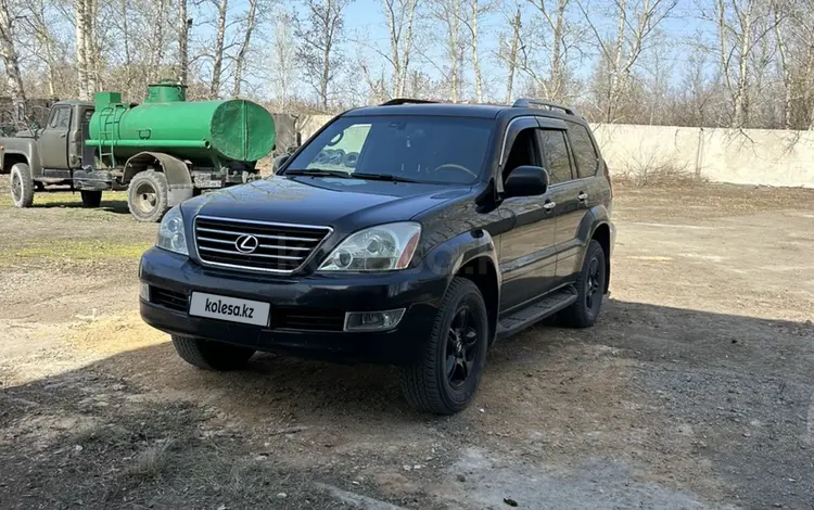 Lexus GX 470 2005 года за 10 300 000 тг. в Астана