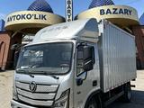 Foton  Aumark BJ10xx/11xx 2025 года за 17 500 000 тг. в Алматы