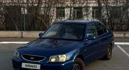 Hyundai Accent 2003 годаүшін1 000 000 тг. в Астана