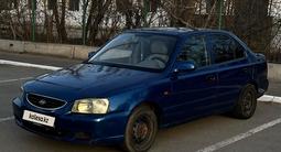 Hyundai Accent 2003 годаүшін1 000 000 тг. в Астана – фото 3