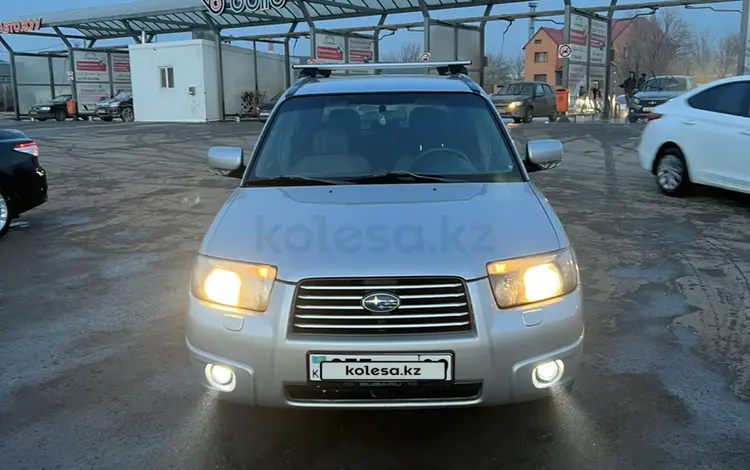 Subaru Forester 2006 годаүшін5 300 000 тг. в Караганда