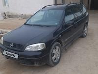 Opel Astra 1999 годаүшін1 800 000 тг. в Жанаозен