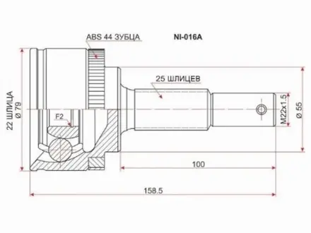 Шрус за 12 850 тг. в Караганда