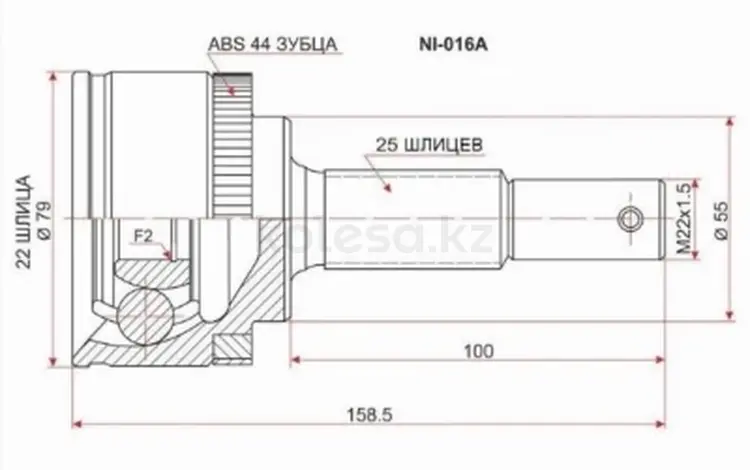 Шрус за 12 850 тг. в Караганда