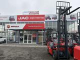 JAC  CPCD25 2025 годаүшін4 999 999 тг. в Алматы