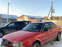 Audi 80 1992 годаүшін1 200 000 тг. в Семей