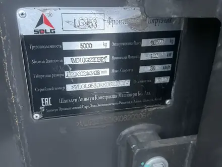 SDLG  LG 953 2019 года за 18 000 000 тг. в Караганда – фото 6