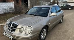 Kia Opirus 2005 года за 4 100 000 тг. в Павлодар