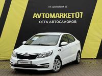 Kia Rio 2015 годаүшін6 050 000 тг. в Уральск