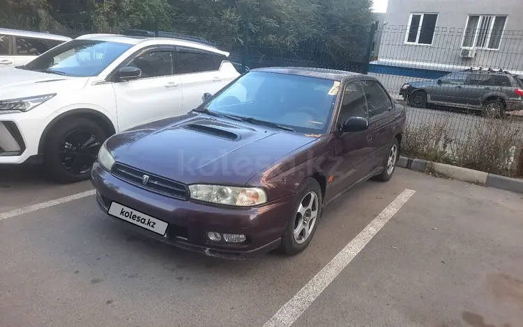 Subaru Legacy 1997 годаүшін1 450 000 тг. в Алматы