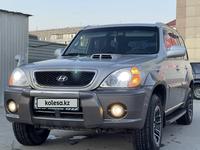 Hyundai Terracan 2003 года за 6 500 000 тг. в Костанай