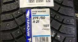 Michelin X-Ice North 4 SUV 275/50 R21 113T за 250 000 тг. в Астана – фото 3