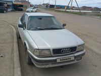 Audi 80 1992 года за 1 100 000 тг. в Астана
