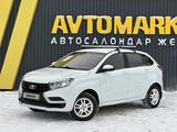 ВАЗ (Lada) XRAY 2017 года за 3 800 000 тг. в Актобе