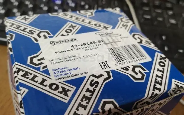 Тормозные диски STELLOX за 1 000 тг. в Алматы