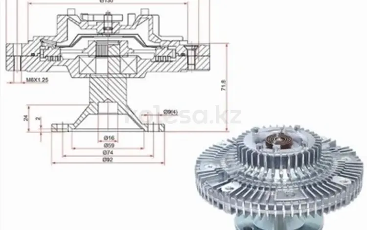 Вискомуфта за 26 200 тг. в Караганда