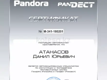 Pandora на любое авто в Алматы – фото 3