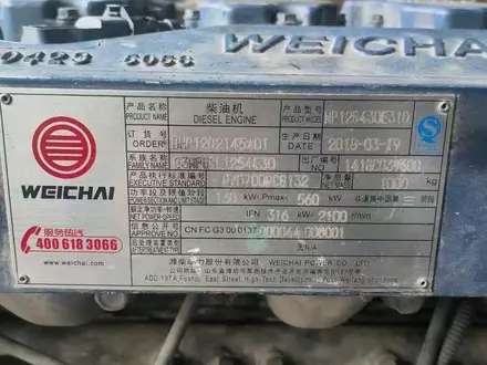Двигатель WP12.430E50 за 1 750 000 тг. в Алматы – фото 4