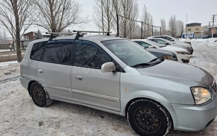 Kia Carens 2005 года за 2 400 000 тг. в Астана