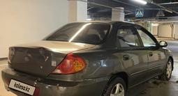 Kia Spectra 2006 годаfor1 100 000 тг. в Алматы – фото 3