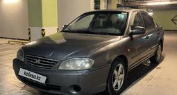 Kia Spectra 2006 годаfor1 100 000 тг. в Алматы