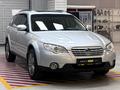 Subaru Outback 2007 года за 6 090 000 тг. в Алматы – фото 3