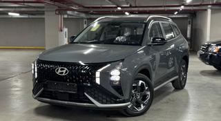 Hyundai Mufasa 2024 года за 12 600 000 тг. в Алматы