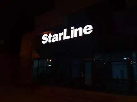 Специализированый установочный центр "Star Line" в Алматы – фото 2