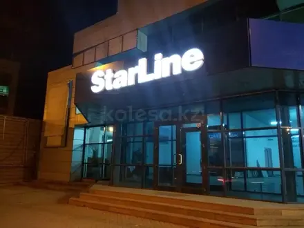 Специализированый установочный центр "Star Line" в Алматы