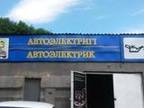 СТО На Гайдара 164 в Алматы – фото 4