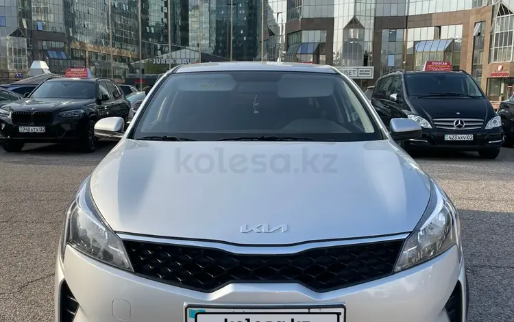 Kia Rio 2022 года за 8 400 000 тг. в Алматы