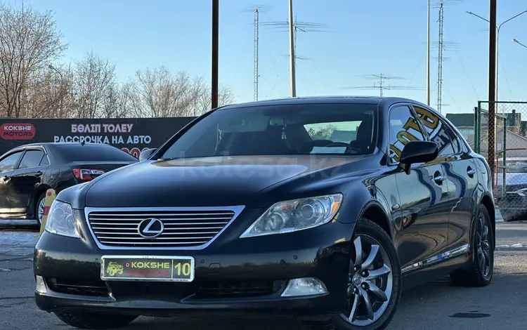 Lexus LS 460 2007 года за 7 600 000 тг. в Костанай