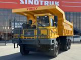 Tonly  TLD90 2023 года в Хромтау