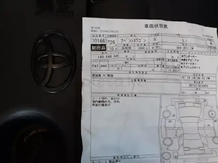 Двигатель Toyota 3zr-FAE 2.0 л из Японии за 550 000 тг. в Павлодар – фото 11