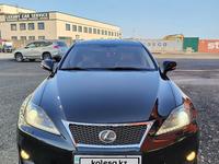 Lexus IS 250 2011 годаүшін8 800 000 тг. в Астана