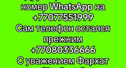 Стёкла заводские на экскав 3 1 jcb за 68 000 тг. в Алматы – фото 2