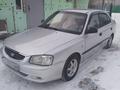 Hyundai Accent 2006 года за 2 500 000 тг. в Актобе – фото 2