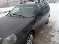 ВАЗ (Lada) Priora 2171 2013 года за 2 000 000 тг. в Алматы