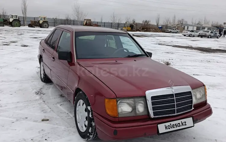 Mercedes-Benz E 230 1991 годаүшін950 000 тг. в Кызылорда