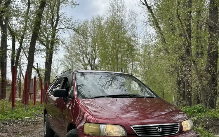 Honda Odyssey 1995 года за 3 150 000 тг. в Алматы