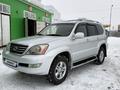 Lexus GX 470 2006 года за 9 000 000 тг. в Актобе