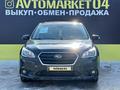 Subaru Legacy 2015 годаүшін8 300 000 тг. в Актобе – фото 8