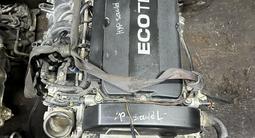 F16D4 Двигатель Lacceti Cruze за 450 000 тг. в Алматы