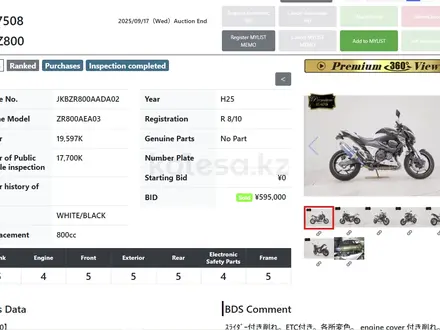 Kawasaki  Z800 2013 года за 3 890 000 тг. в Шымкент – фото 32