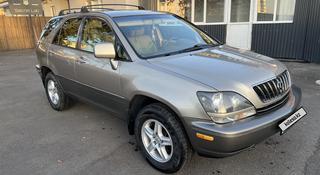 Lexus RX 300 1999 года за 4 900 000 тг. в Алматы