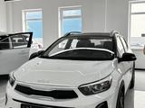 Kia Rio X-Line 2023 года за 7 900 000 тг. в Астана