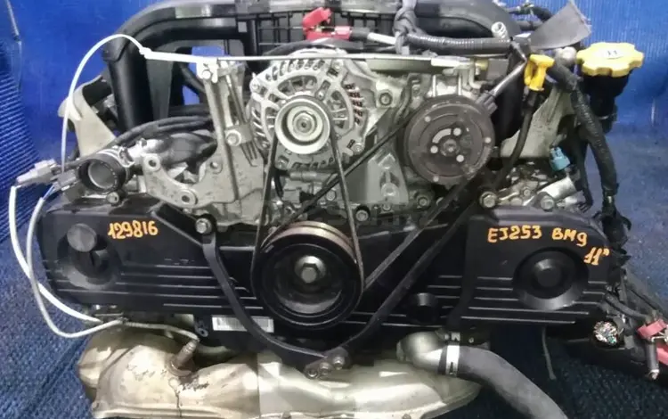 Двигатель Subaru Ej253AVCS за 450 000 тг. в Алматы