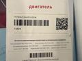 Новый двигатель F18D4 Chevrolet Cruze, Lacetti, Orlando, Tracker за 430 000 тг. в Алматы – фото 5